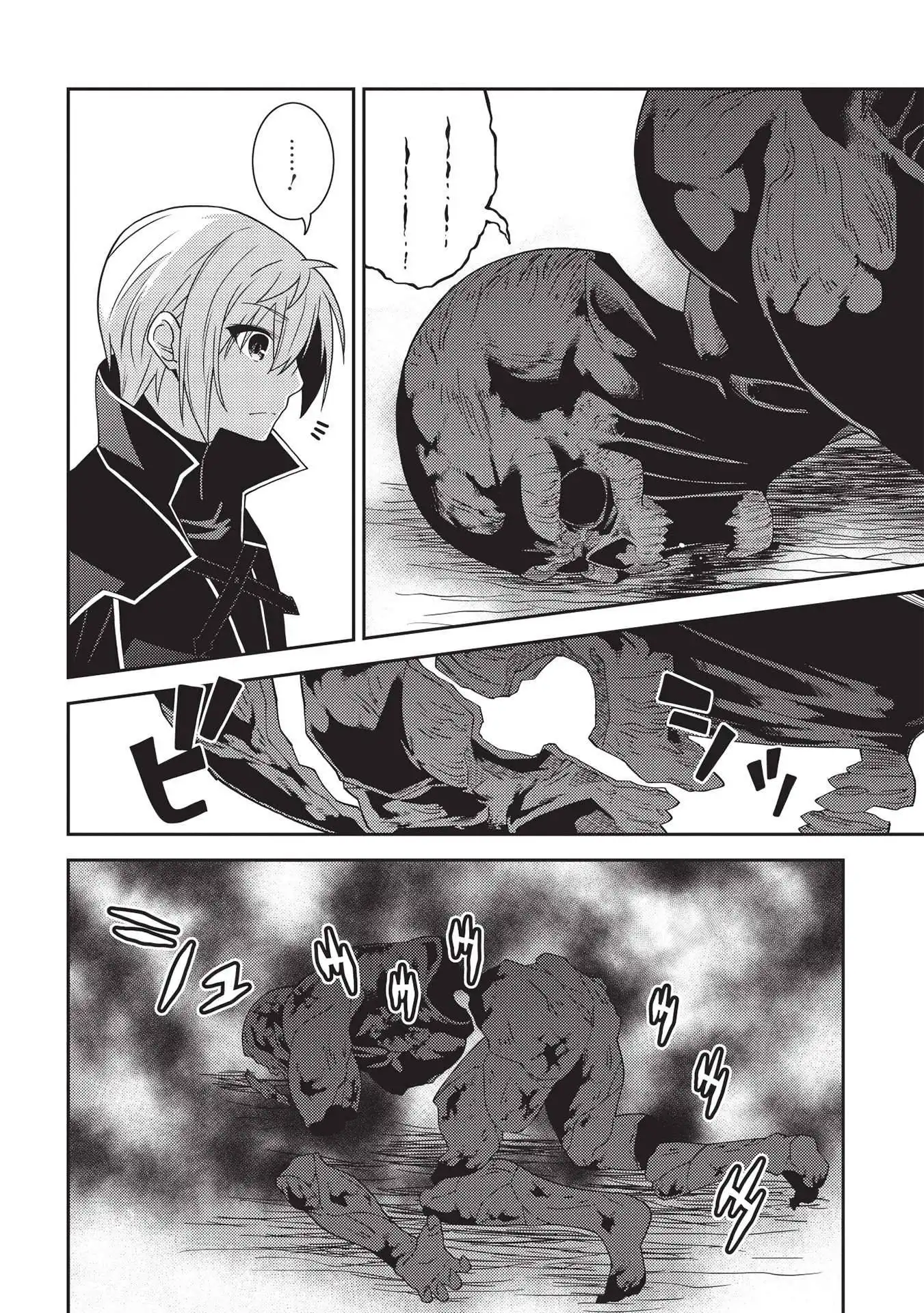 Seirei Gensouki - Konna Sekai de Deaeta Kimi ni Chapter 41 17